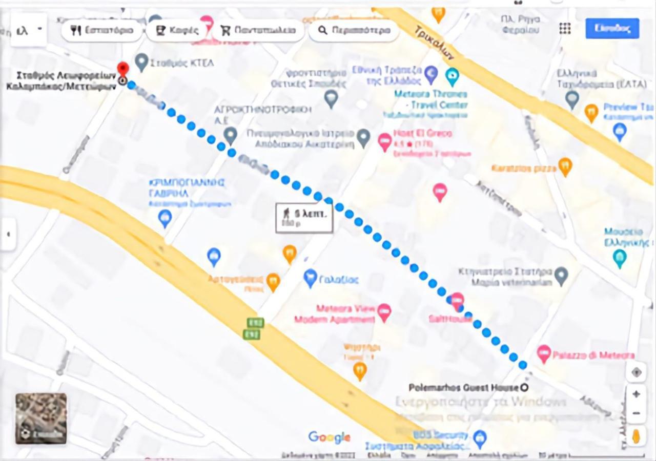 Polemarhos Guest House 6 كالامباكا المظهر الخارجي الصورة